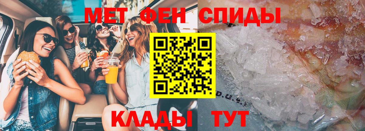 АМФ 97% Михайловск