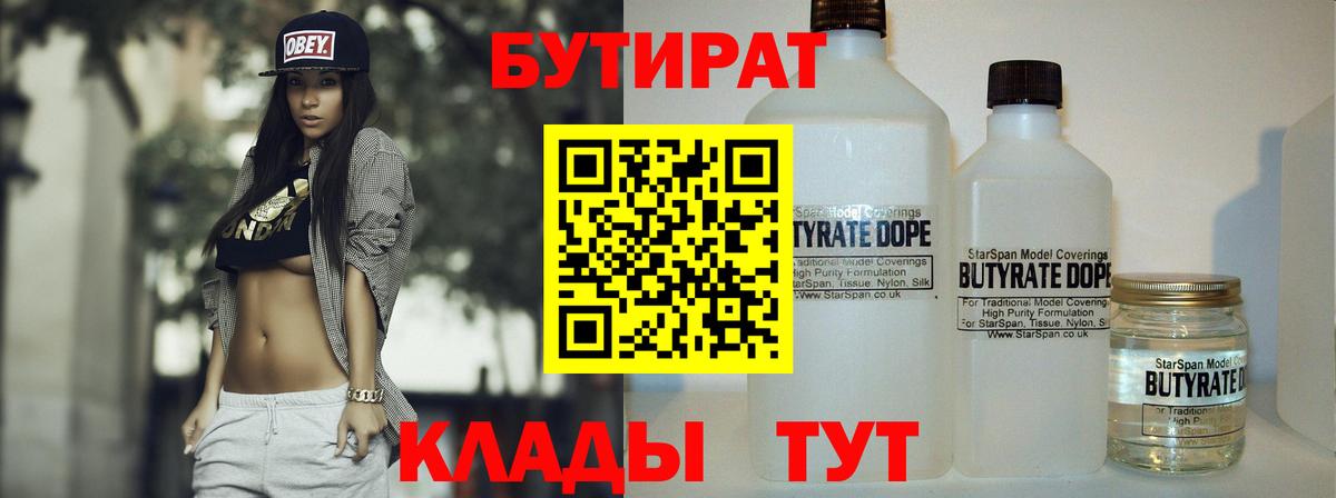 Мефедрон   МАРИХУАНА  МЕТАМФЕТАМИН  Cocaine  Меф  Михайловск  A-PVP СК кристаллы  Вход с VPN 