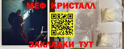 альфа пвп VHQ Жуковский