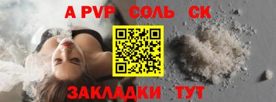 альфа пвп VHQ Жуковский