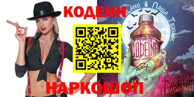 метадон Заводоуковск