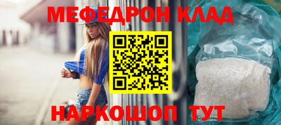 альфа пвп VHQ Жуковский