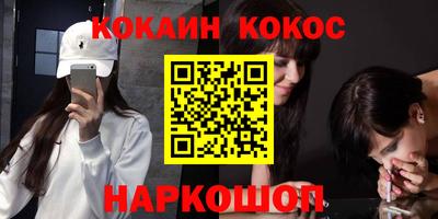 альфа пвп VHQ Жуковский