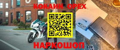 мет Заволжье