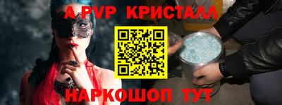 мет Заволжье