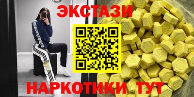 альфа пвп VHQ Жуковский