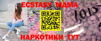 альфа пвп VHQ Жуковский