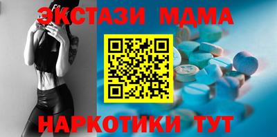 альфа пвп VHQ Жуковский