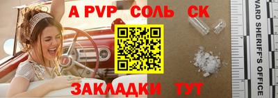 метадон Заводоуковск