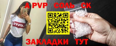 мет Заволжье