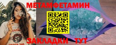 мет Заволжье