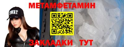 альфа пвп VHQ Жуковский