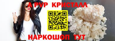 альфа пвп VHQ Жуковский