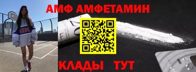 альфа пвп VHQ Жуковский
