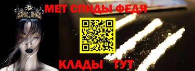 альфа пвп VHQ Жуковский