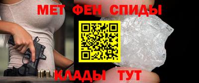альфа пвп VHQ Жуковский