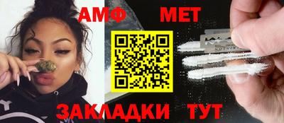 мет Заволжье