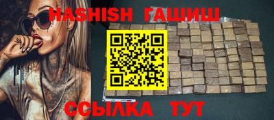 альфа пвп VHQ Жуковский