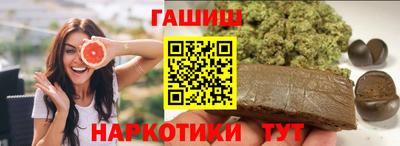 мет Заволжье