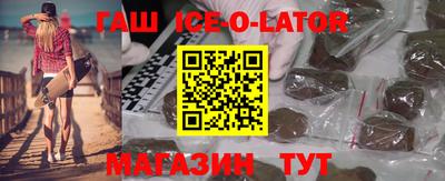 мет Заволжье