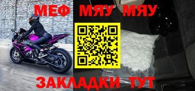мет Заволжье