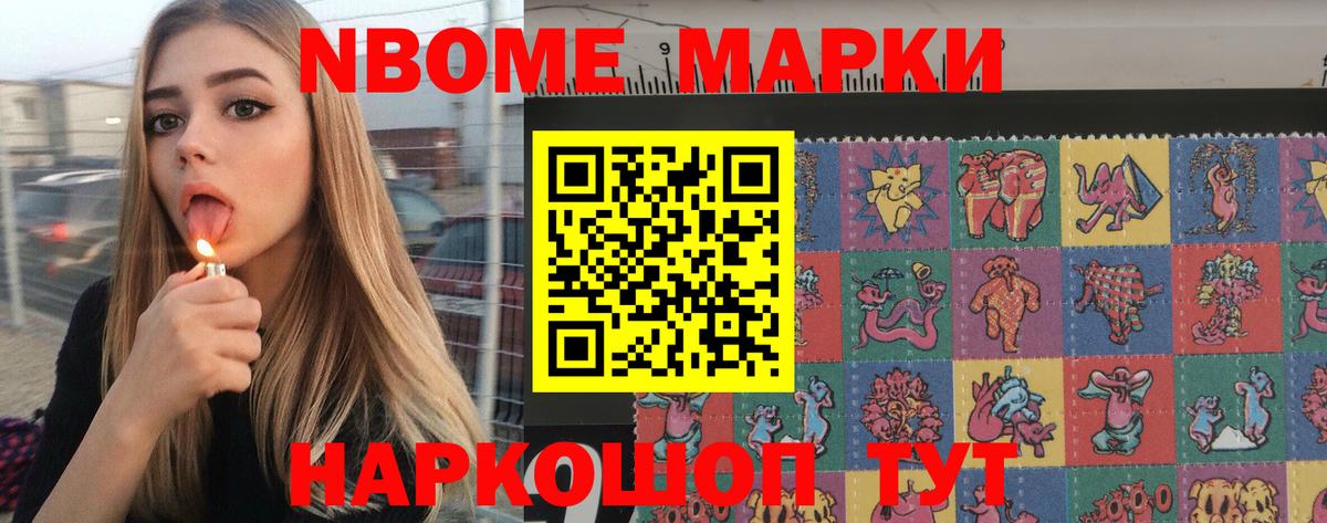 LSD-25 экстази кислота Михайловск