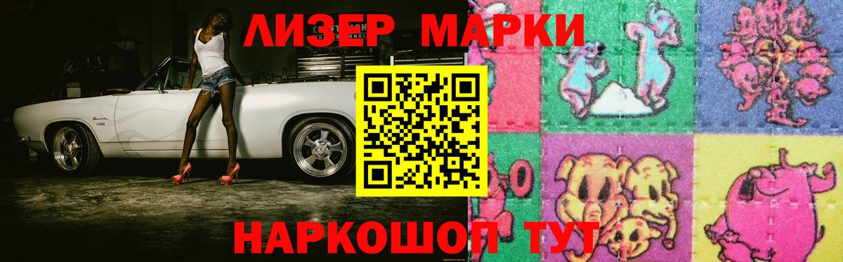LSD-25 экстази кислота  LSD-25 экстази кислота  Михайловск  Вход с VPN 