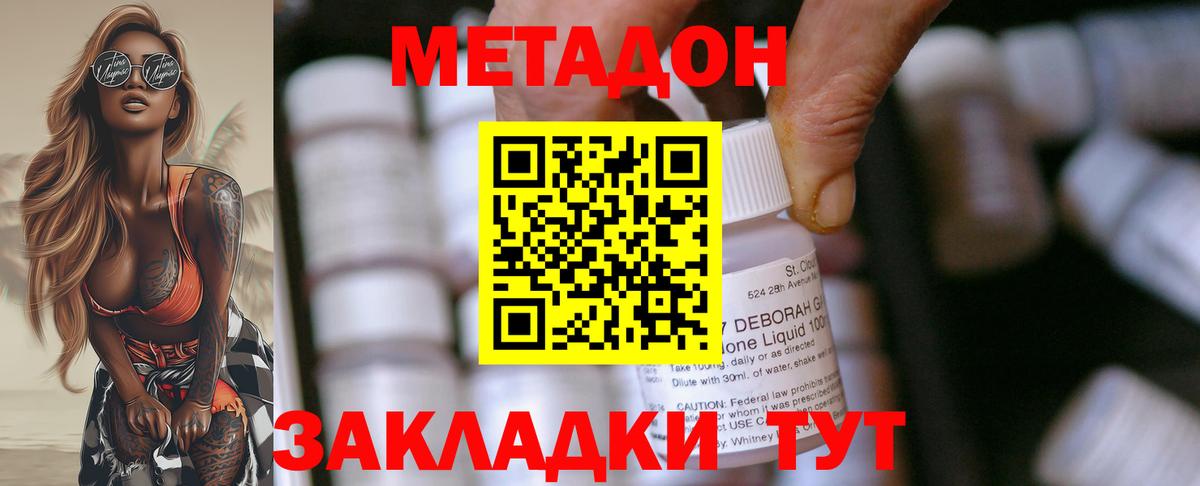 Каннабис Михайловск