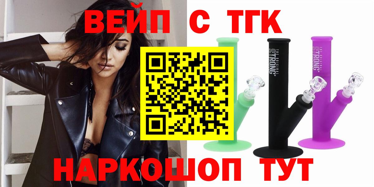 Дистиллят ТГК концентрат Михайловск
