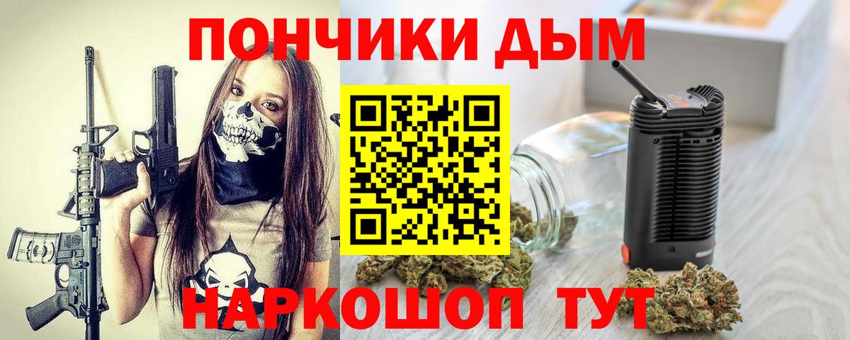 Канабис план  Бошки Шишки VHQ  Вход с VPN  Михайловск  Марихуана индика  Марихуана ГИДРОПОН 