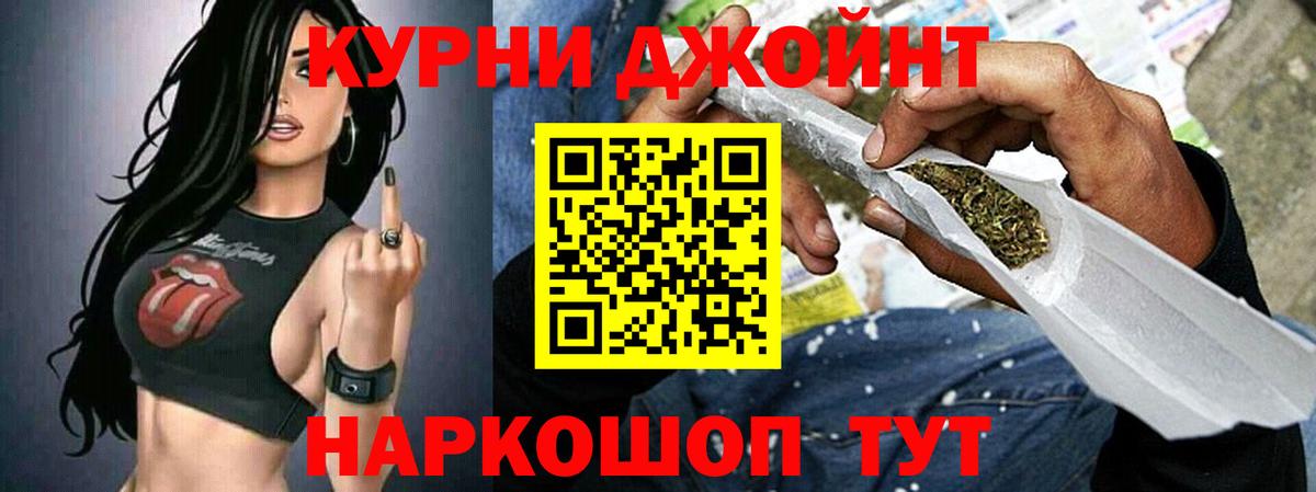 Конопля LSD WEED Михайловск